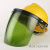 宛丝希适用于电焊面罩遮脸配安全帽式氩弧焊工防飞溅打磨防尘防烤脸部防 (绿色)防护面罩+V型安全帽