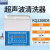 昆山舒美KQ-2200DE数控超声波清洗器3L台式清洗机实验室小型 1 KQ-2200DE 1 