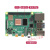 Raspberry Pi4b/3B+开发板4代8GBpython套件主板linux 基础套件4B4G主板
