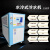 工业冷水机3p5p风冷式冷水机注塑机模具冷却器小型工业循环制冷机 水冷式XHJ15