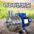 WB200粤华泵卧式离心泵微型水泵不锈钢水泵离心泵循环泵 WB200/110D-P 单相220V