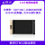 野火 2.8英寸触摸液晶屏 配套STM32F103开发板 带ILI9341控制器