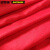 安赛瑞 劳保马甲宣传志愿者工作服 广告促销背心 翻领款 红色 XXL 26015