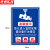 京洲实邦 监控警示牌24小时视频监控区域提示牌标志牌 JKA01PVC背胶22*29cmZJ-1584