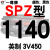 硬线三角带传动带SPZ型437到1287/710/887/1080/1180高速皮带 黑色 SPZ1140/3V450 其他