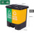 震迪 塑料垃圾桶 40L分类款双桶脚踩式绿黄色物业小区分类桶果皮垃圾箱可定制 KT558公用带盖环保垃圾桶