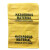 有害废物处理袋黄色高温防化垃圾袋感染生物工业危险品收集袋  加 浅黄色120*85CM