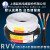 起帆电缆 RVV护套铜芯软电线2 3 4芯 RVV3*6+1*4