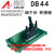 台达ASD-B2伺服驱动器端子台ASD-MDDS44 1米线DB44芯中继端子台 DB44迷你母卧式孔式支架安装