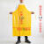 黄色白色防水防油耐酸碱PVC无袖工作耐磨围裙食品厂围腰工业围裙 黄色加厚版+黄色套袖