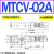 适用于MTC-03W叠加式X双向STC节流阀MTCV-02W单向液压06B流量调速阀04A可定制 MTCV-02A