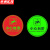京洲实邦 地贴提示牌发光警示牌荧光耐磨贴纸箭头方向牌 40*40cm向前箭头(3张夜光)ZJ-1654