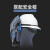 【新品】泰克曼720S自动变光电焊面罩焊帽头戴式焊接面罩氩弧焊工 暗黑武士柔和款(护眼模式)