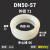 拷贝林硅胶橡胶密封圈/沟槽垫圈胶圈/哈夫节水处理 DN50-572只价格