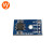 【当天发货】AT24C02 模块 I2C接口 IIC EEPROM 存储模块 智能小车 蓝板