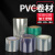 鼎岩彩色PVC塑料片 PP磨砂半透明硬片 黑色 白色塑料板  彩色胶片 定制加工联系客服