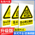 当心爆炸标识牌小心爆炸警示牌注意当心防爆标识贴工厂安全标识牌 当心中毒（ABS） 30x40cm