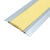 海斯迪克 HK0008 楼梯防滑条   黄色铝合金HY-60*21mm 1米/个
