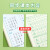 每日30字一年级点阵字帖练字语文减压同步练字帖小学生人教版钢笔硬笔书法练字本米字格每日一练生字练习儿童 二年级下册3本