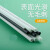 嘉际定制玻璃纤维管硬质玻纤管绝缘耐高温塑料管耐高压空心圆管白色硬 外25毫米*内21毫米*1米长