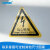 国新GOSIM 设备安全警示提示牌标志牌三角形车间仓库生产标识贴pp背胶定制（50张）当心触电-款式4 80*80mm