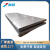 犀跃 钢板 镀锌钢板 铁皮防锈板 白铁皮 可切割加工0.8mm 一平方米价