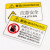 海斯迪克 HK-581 机械设备安全标识牌警告标志贴纸 pvc警示贴危险提示标示牌定做85×55mm 卷入注意
