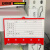安赛瑞 货架物料计数磁性卡套 货架磁性标签牌 物料分类计数标签卡（10个装）86×125mm 5位计数 红色 23745
