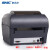 新北洋（SNBC） BTP-L42 条码标签打印机热转印热敏多功能铜版纸合格证不干胶价签打印机  USB+串口 203dpi