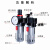 气源处理器气动油水分离器BFC2000/3000/4000两联件BFR2000过滤器 BFC2000铁壳带接头