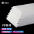 捷诺立（JNL）N42697 白色纯PP塑料板材尺寸定制尼龙耐磨 PP板1220*2440*3mm 