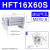 气立可HDT阔型夹爪手指MHL2气缸HFT10金器MCHX 16 20 25 32 HFT16X60S 现货
