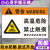 注意高温小心烫伤标识牌表面请勿触摸工厂车间安全提示标志警示牌 高温危险禁止触摸XS16(PVC板) 10x30cm