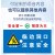 工地智能语音提示牌安全警示施工红外深圳中建中铁喇叭语音提示牌 语音播报感应喇叭 太阳能+蓄电配件 60x80cm