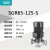 新界 泵业不锈钢立式管道泵增压泵化工锅炉循环泵SGR65-125-S立式304离心泵定制