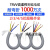 TRVV高柔性拖链电缆线2芯3芯4芯0.3 0.5 1.5 2.5 4平方耐油耐弯折  京炼 TRVV2芯4.0平方100米外径11