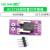 ACS758霍尔扩展板ACS758LCB-050B-PFF-T 线性霍尔电流传感器模块