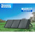 纽曼/Newsmy光伏发电板100W/200W太阳能电池板家用户外露营可折叠防水 Newsmy 纽曼 100瓦太阳能板 0mAh
