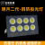 上海亚LED明投光灯400W800W1000W球场工矿厂房射灯户外照明防 明月款 500瓦