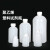 小口试剂瓶 塑料小口瓶 塑料试剂瓶 实验室取样品瓶 30 60 100 250 1000ml PE聚 100ml