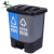 大杨081大号塑料脚踩式分类垃圾桶 40L升蓝灰4个 可回收物+其他 翻盖双筒环保箱 定制