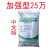 羟丙基甲基纤维素HPMC25万粘度腻子粉砂浆喷浆增稠剂粘合纤维素醚 6公斤（25万粘度）