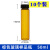 2 3 5 10 20 40 50 60ml透明棕色螺口玻璃瓶 试剂瓶 样品瓶 精油瓶100个/包 50ml带盖10个 透明