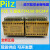 皮尔兹PNOZ 安全继电器 PILZ PZE9 24VDC 8n/o 1n/c 774150