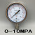 上海天湖Y-100BF不锈钢压力表真空表气压水压0-0.6 1 1.6 2.5MPA 010MPA