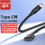 晶华（JH）Type-C转MicroUSB3.0高速连接线 移动硬盘线笔记本转接线1米 U660C