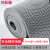 玛仕福 灰色镂空地垫 PVC防滑垫 S形厨房淋浴室防滑垫子 4.5mm厚 1.8米宽*1米长