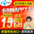 泰国电话卡 Happy卡 5/7/10天5G高速上网无限流量手机上网SIM卡 电话卡 5天5GB含通话+卡针