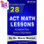 海外直订28 ACT Math Lessons to Improve Your Score in One Month - Intermediate  28堂ACT数学课程，在一个月内提高你的分数-中级