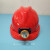 矿帽 安全帽头灯 带头灯的安全帽 LED矿工充电头灯 工地灯 矿灯+H1红色安全帽